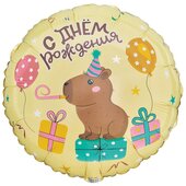 К 18 Круг, РУС ДР Капибара