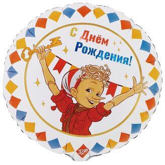 К 18 Круг, РУС ДР Буратино