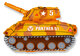 И Танк (коричневый) / Tank 31&quot;/64*79 см