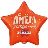 К 18 Звезда, РУС ДР Звезда