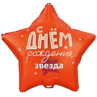 К 18 Звезда, РУС ДР Звезда