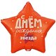 К 18 Звезда, РУС ДР Звезда