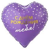 К 18 Сердце, РУС C ДР ТЕБЯ сердца