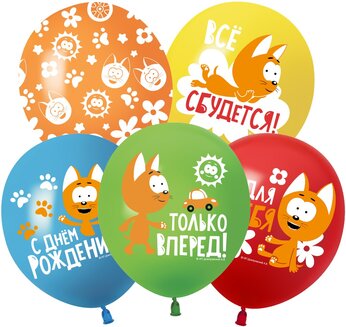 K 12" Котенок Котэ, С Днем Рождения!, Ассорти, пастель, 1 ст, 25 шт.