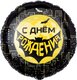 F 18 Круг, Героическая тема №1, Черный