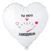 К 18 Сердце, РУС ТЫ МЕНЯ ЗАВОДИШЬ