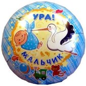 A 18 Круг Ура Мальчик S40