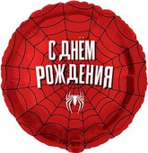 F 18 Круг, Героическая тема №2, Красный