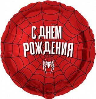F 18 Круг, Героическая тема №2, Красный