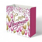 Пакет подарочный "С Днём рождения. Розовые шары" Тиснение фольгой / 50*40*25 см