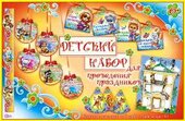 Набор для проведения детского праздника 50003Н